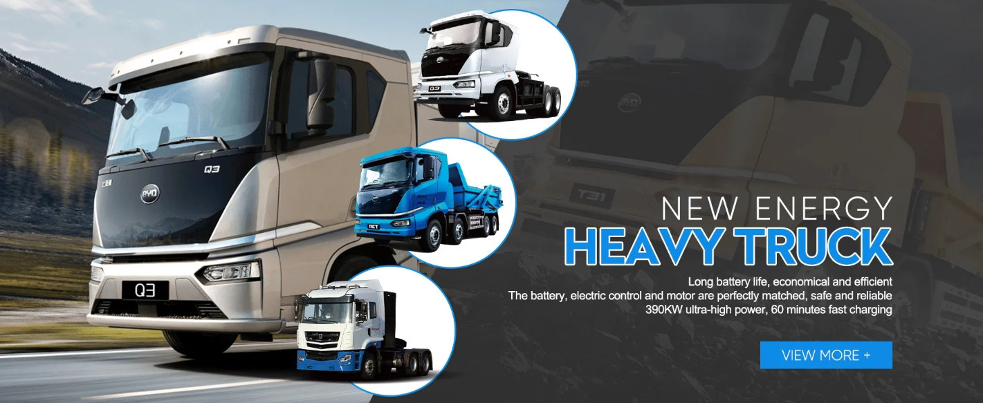 গুণ বিওয়াইডি বাণিজ্যিক যান কারখানা