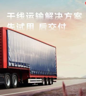 Q3 ট্রাক্টর লং রেঞ্জ সংস্করণ মাল্টিমিডিয়া সিস্টেম অন্তর্ভুক্ত