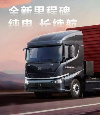 Q3 ট্রাক্টর লং রেঞ্জ সংস্করণ মাল্টিমিডিয়া সিস্টেম অন্তর্ভুক্ত