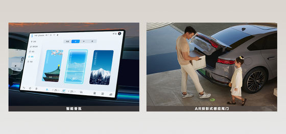 বিওয়াইডি হান ইভি লিডিং সংস্করণ