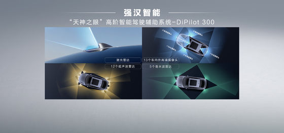 বিওয়াইডি কিন প্লাস ডিএমআই ১০২কিলোমিটার লিডিং গ্লোরি সংস্করণ, সর্বোচ্চ ১৩২ কিলোওয়াট ক্ষমতা সহ