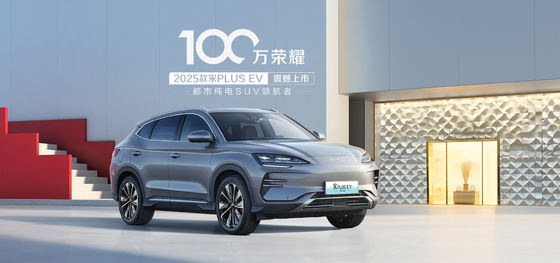 বিওয়াইডি গান প্লাস ২০২৫ ইভি ৫৫০ কিমি নেভিগেশন সংস্করণ