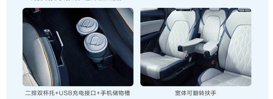 BYD Tang EV 600KM নেভিগেশন অনার সংস্করণ ২৮২০ হুইলবেস সহ