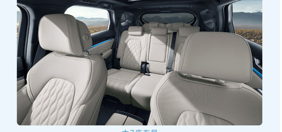 BYD Tang EV 600KM নেভিগেশন অনার সংস্করণ ২৮২০ হুইলবেস সহ