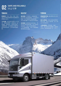 T5 হাইব্রিড লাইট ট্রাক ৪*৪ বাম হাতের ড্রাইভিং-এর বৈশিষ্ট্য