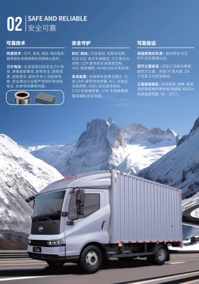 T5 PURE ELECTRIC LIGHT TRUCK এর স্পেসিফিকেশন